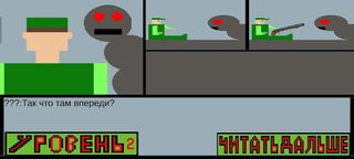 Decisive Sword - Screenshot 1