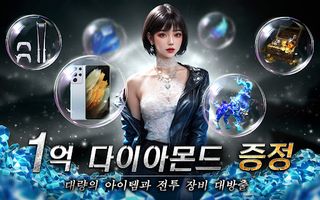 암흑의 대륙 - Screenshot 1