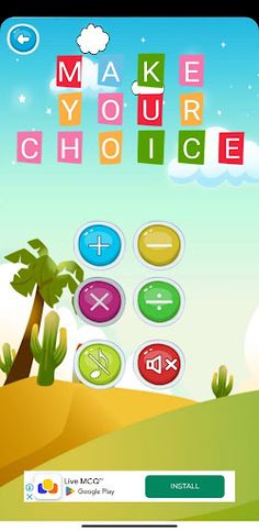 Math Quiz - Screenshot 2