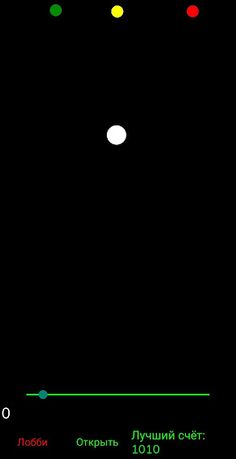 MIX Balls - лови только зелёны - Screenshot 2