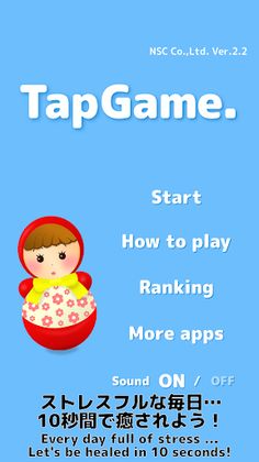 TapGame. - Screenshot 1