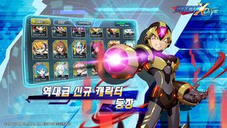 록맨 X 다이브 - Screenshot 2