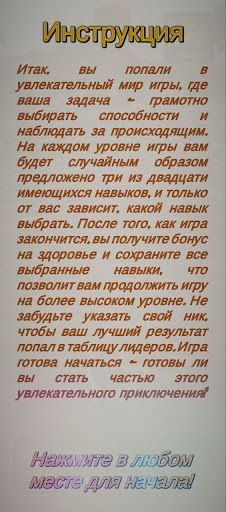 LonelyVillage - Screenshot 1