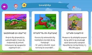 ՓԹԻԹ - PTIT - Screenshot 1