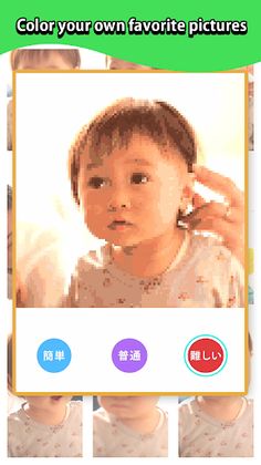 Color by number-Tap Art-colori - Screenshot 1