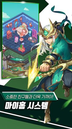 샤이닝라이트 - Screenshot 4