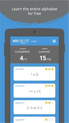 Write It! Arabic - Screenshot 2