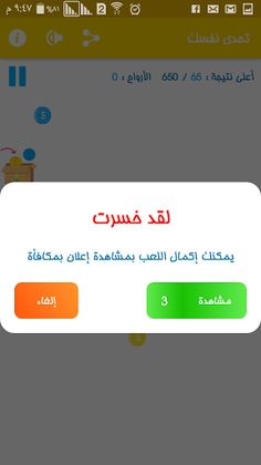 Adventure box game - Screenshot 4