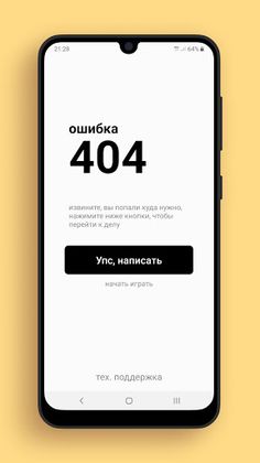 DeZigner: UI Головоломка - Screenshot 4