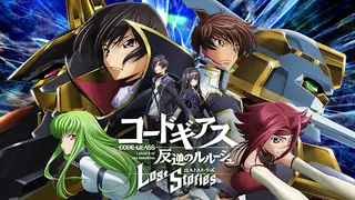 Code Geass: Lelouch of the Rebellion - Lost Stories - Screenshot 1