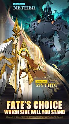 Dream Merge: Arena& Adventures - Screenshot 1