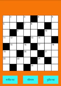 Playword - Screenshot 1