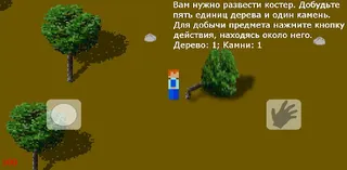 Totmore Episode One - Screenshot 3