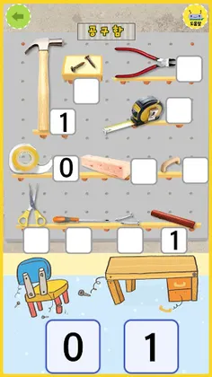 Minglebot AI - 01 - Screenshot 3