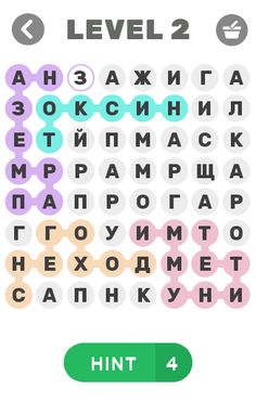 Сложные Филворды - Screenshot 2