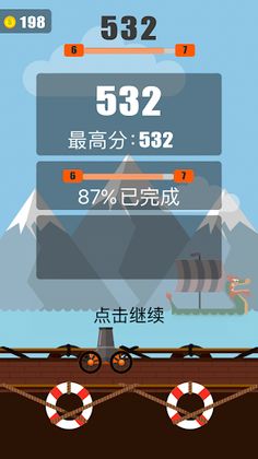 Human Cannon--  become the fly - Screenshot 4