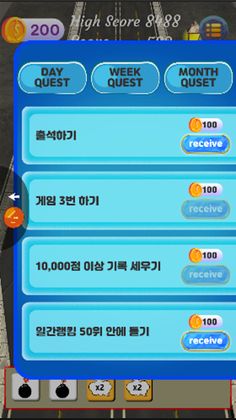 SemiCube2048 - Screenshot 4