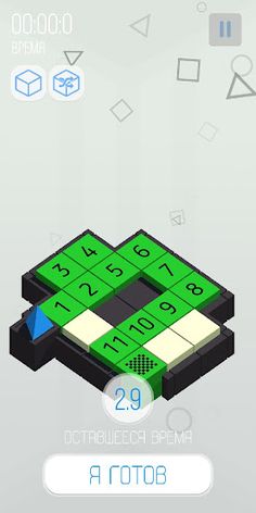 The Right Way - Screenshot 1