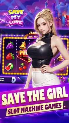 Save my love - Screenshot 4