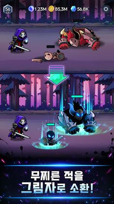 그림자 기사단 : 방치형 RPG 게임 - Screenshot 1