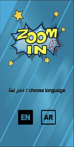 zoom in - Screenshot 1