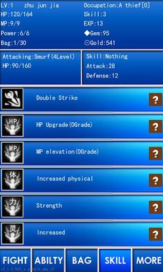 Fantasy Hang up - Screenshot 4