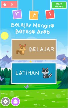 Belajar Mengira Arab, ٣٢١ - Screenshot 3