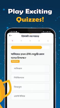 Jeeto App: Win Prizes - Screenshot 2