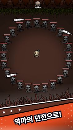 Evil Slasher - Screenshot 1