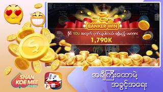 Shan Koe Mee ZingPlay - Screenshot 2