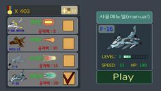 Super fighter plane 999 - Screenshot 3