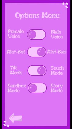 Alef Bais Ice Cream - Screenshot 2