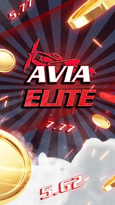 Avia Elite - Screenshot 1