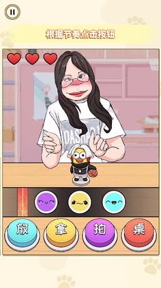 Tap & Release Challenge Games - Screenshot 2