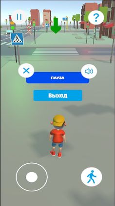 Children's traffic rules - Screenshot 2