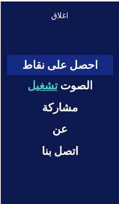 احزر الكوكب المجموعة الشمسية - Screenshot 4