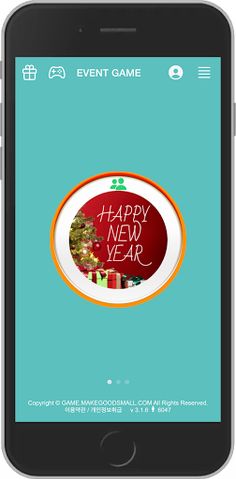 이벤트게임 - Screenshot 1