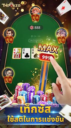 THPOKER-Dummy,Pokdeng,Holdem - Screenshot 3
