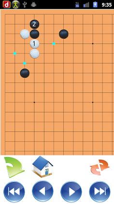Go Joseki Dictionary - Screenshot 2