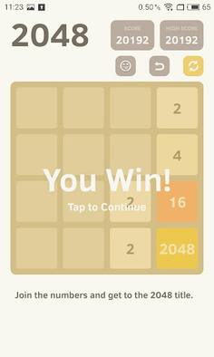 2048 plus - Screenshot 1