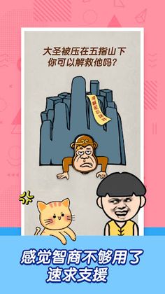 Brain Hole Battle- brain game - Screenshot 3