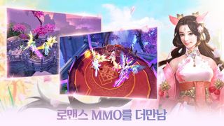 더만남MMO - Screenshot 2