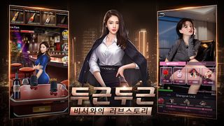 Golden Empier - Screenshot 3