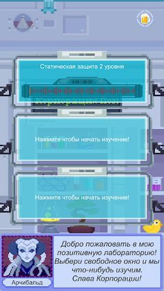 Space Delivery - Screenshot 4