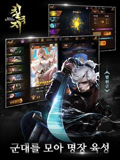전국명장전 - Screenshot 2