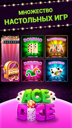 Ace & Dice: boards online game - Screenshot 2