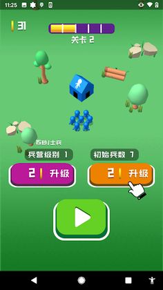 ScrambleHouses - Screenshot 3