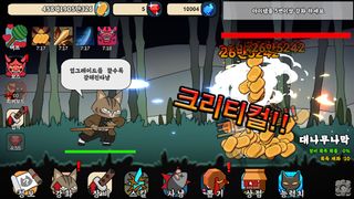 귀묘의 전설 - Screenshot 2