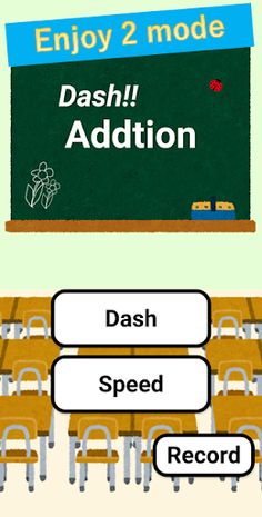 Dash!! Addition - Screenshot 1