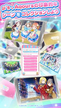 Puchiguru Love Live! - Screenshot 4